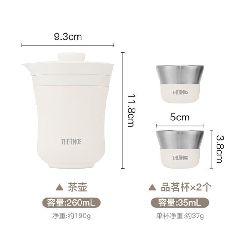 膳魔师(THERMOS)保温杯260ml旅行茶壶茶杯套组女神节礼物露营水杯子TCMU-200 雲白(TT)