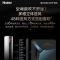 海尔(Haier)3匹 变频新1级能效 家用空调 冷暖 健康自清洁 柜机健康空调KFR-72LW/07EDS81U1套机