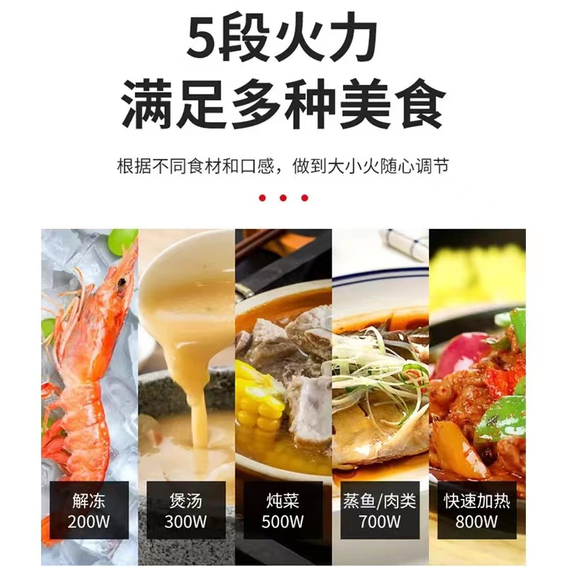格兰仕(Galanz) G80F20CLS-B8(R1) 20升 侧拉式微波光波预约功能 不锈钢内胆 台式平