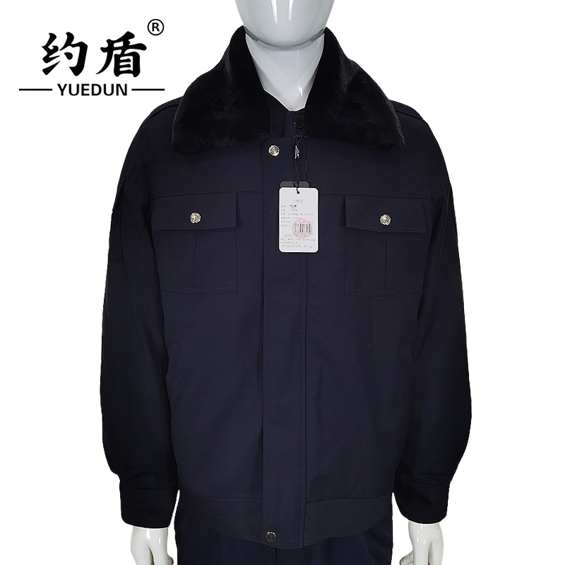 约盾 冬季执勤工作棉服 YD8059/件高清大图