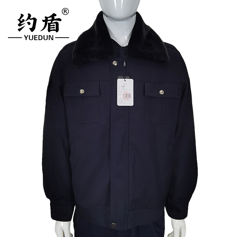 约盾 冬季执勤工作棉服 YD8059/件