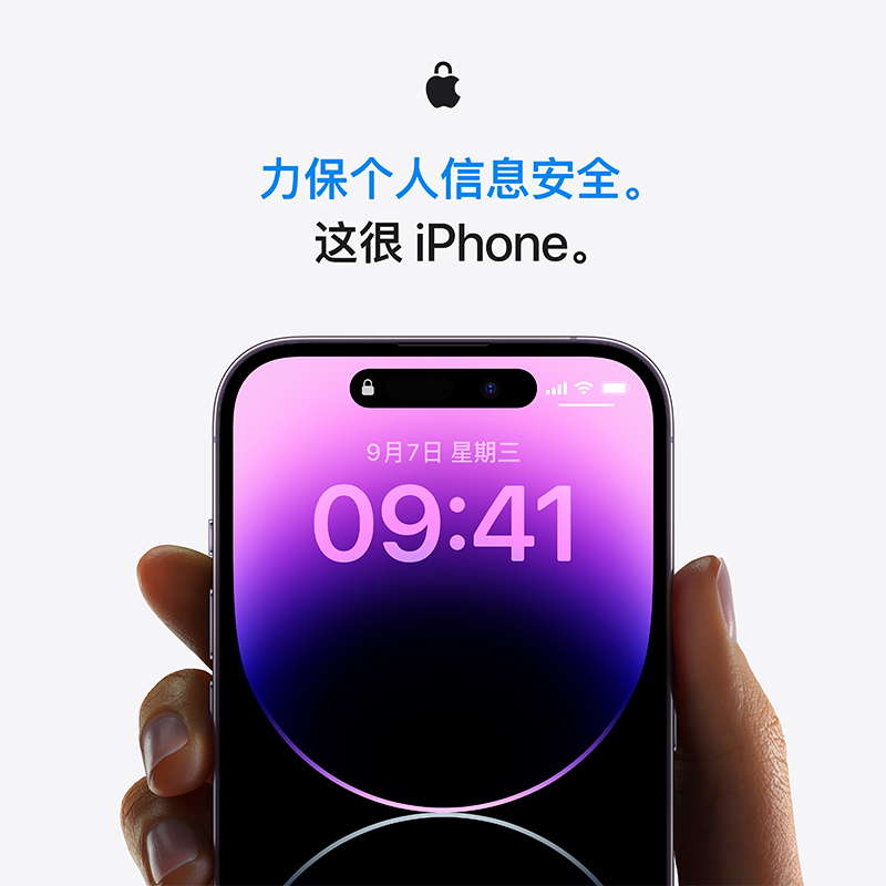 Apple iPhone 14 Pro 512G 深空黑色 移动联通电信5G手机高清大图