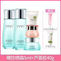 法兰琳卡（FRANIC）雪莲花保湿补水 亮肤滋润5件套护肤套装 化妆品套装