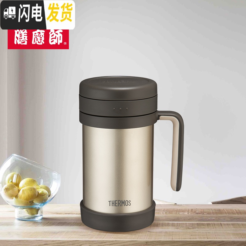 三维工匠高真空不锈钢商务保温杯带茶漏办公泡茶杯子 500 浅粉银