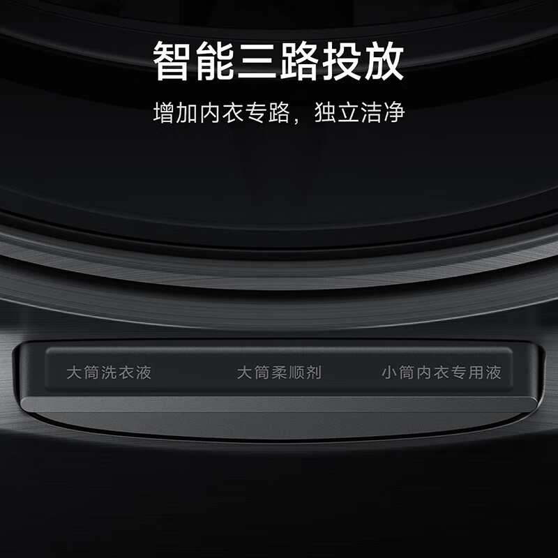 小米米家[发布会新品]10kg双区洗双洗烘滚筒全自动洗衣机 内衣专洗双精华速洗智能投放 XHQG103MJ107高清大图