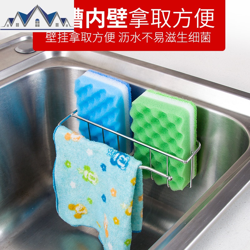 水沥水架304不锈钢厨房洗碗池布海绵百洁布钢丝球刷子收纳架 三维工匠高清大图