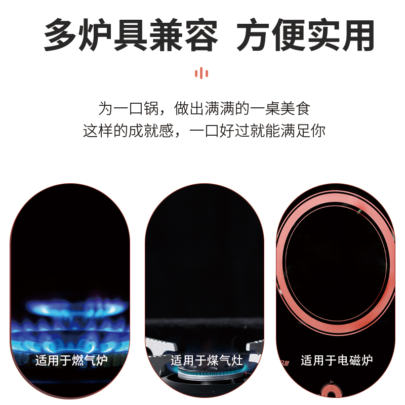 艾逸瑶选 艾萨克麦饭石锅具三件套CJ-21099高清大图