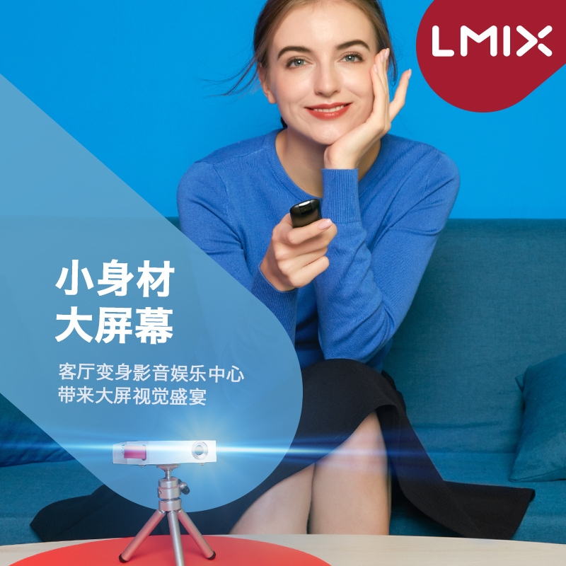 乐曼（L-mix）S1新款家用小型便携式投影仪 迷你1080p超清（1920x1080dpi分辨率 3000流明）