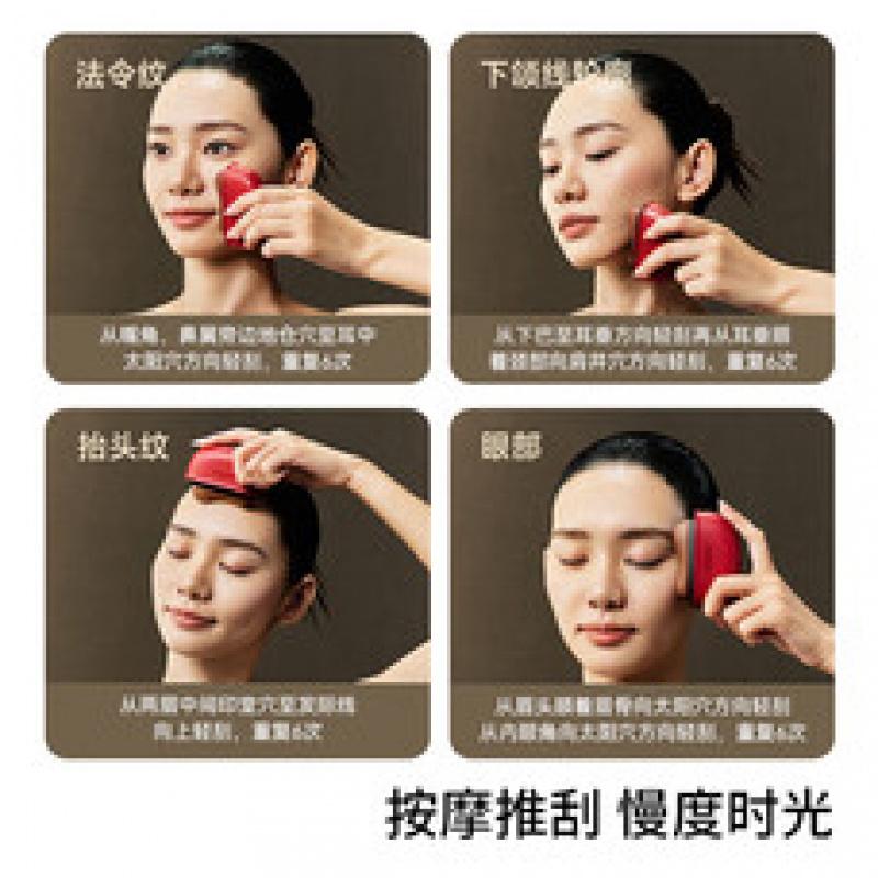 左点zdeer电动刮痧板智能砭石按摩器面部加热刮脸仪器红砭石按摩器3.0+2瓶精油[25年升级红光款]高清大图