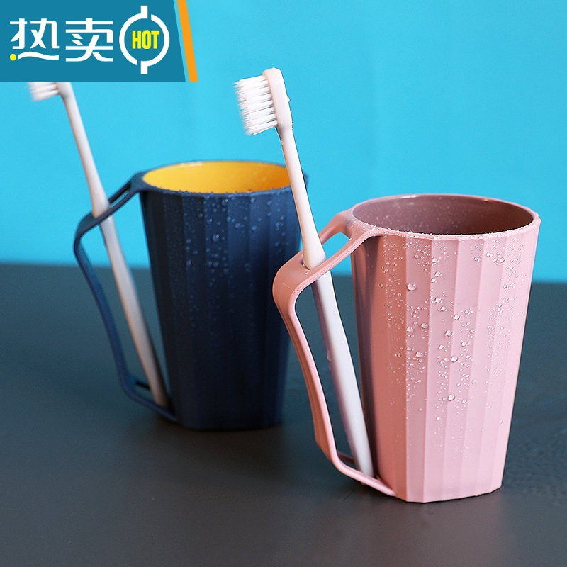 敬平家用简约漱口杯刷牙杯洗漱杯儿童情侣一对牙刷杯套装创意便携牙缸 粉色2个
