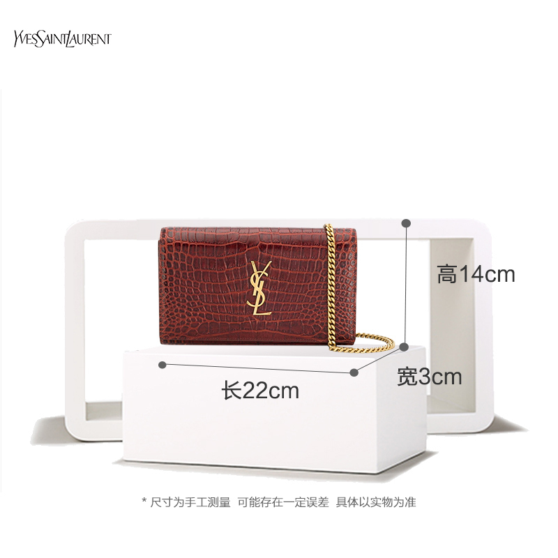 【直营】Yves Saint Laurent（圣罗兰）压纹女士单肩包斜挎包 YSL女包高清大图
