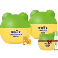 青蛙王子（FROGBABY）儿童面霜宝宝保湿面霜儿童护脸霜护肤霜宝宝护肤儿童润肤霜