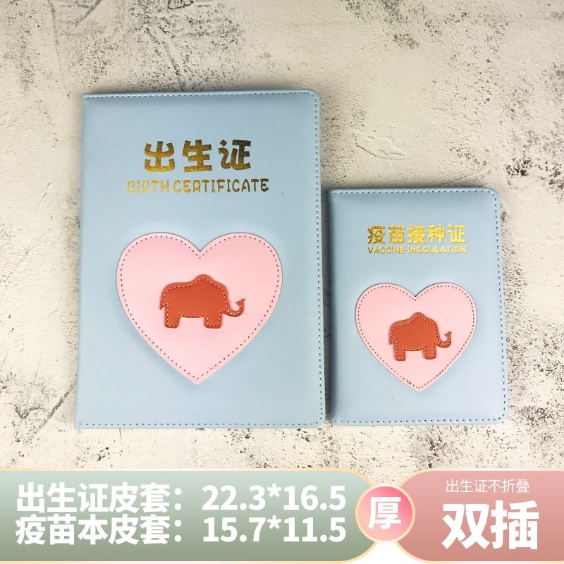 家柏饰(CORATED)医学出生证明保护套新版透明宝宝通用儿收纳包折叠袋高清大图