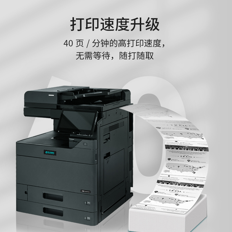 立思辰(LANXUM)A3彩色复合机GM8540cdn + 扩展纸盒(500*2页)高清大图