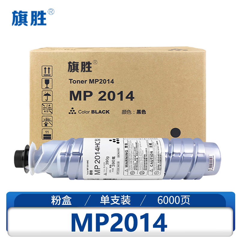 旗胜 粉盒 MP2014 支高清大图