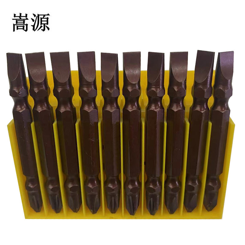 嵩源改锥批头 螺丝批头 十/-字65mm 个
