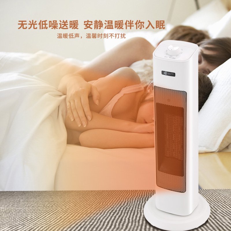 艾青春立式暖风机 HHN2202高清大图