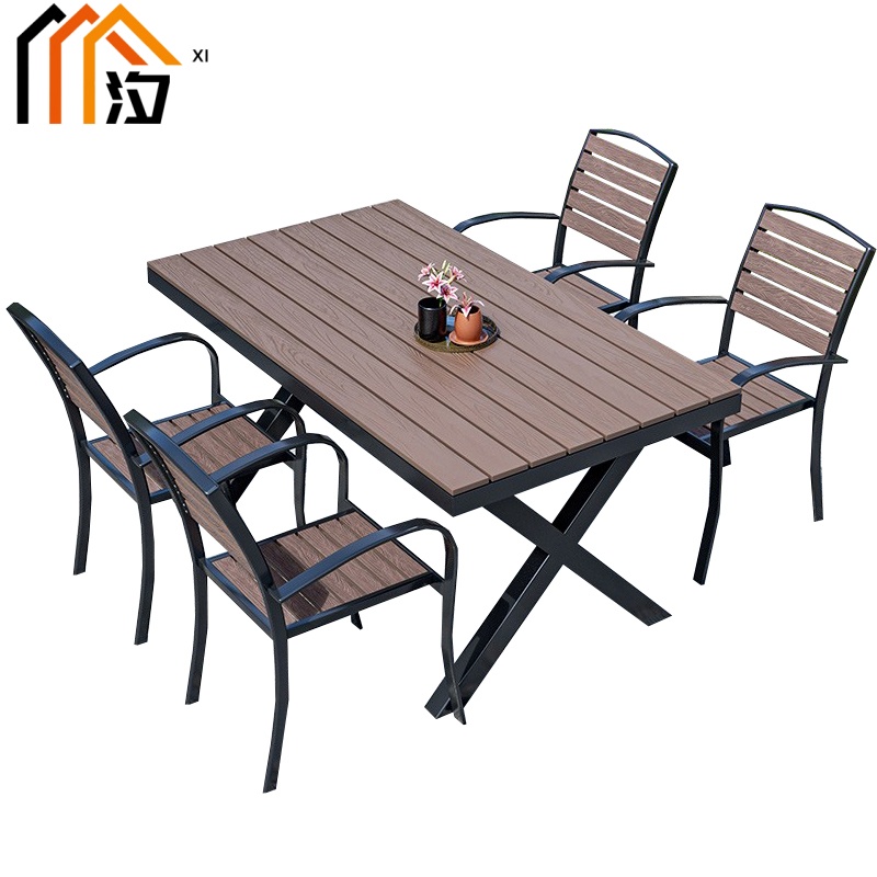 汐户外桌椅一桌四椅套