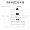 品胜电池EL15C尼康Z8D7200D7100D7000D610D750D500D800D810EL15EL15AB