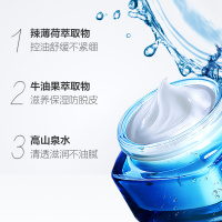 欧莱雅（L'OREAL）男士水能保湿润肤霜保湿补水乳液滋润肤露护脸面霜抹搽擦脸油男生脸部秋冬季护肤品 水能保湿强润霜
