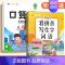 [专项巩固]口算题+看拼音写词语 五年级下 [正版]抖音同款斗半匠小学竖式计算题口算应用题天天练一年级二三年级四五六年级