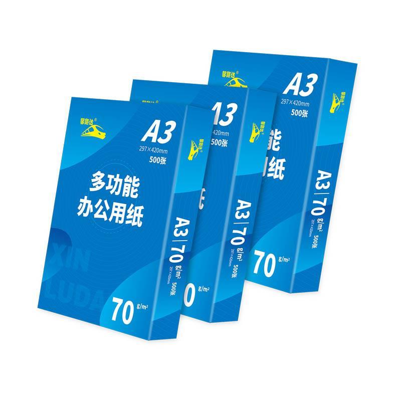 馨路达 铁路企业70gA3复印纸/办公用纸500张/包 5包/箱(2500张)