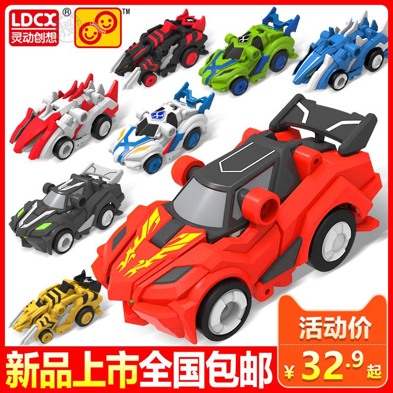 灵动创想 跳跃战士儿童玩具男孩女孩变形玩具单只装-疾风战将9802