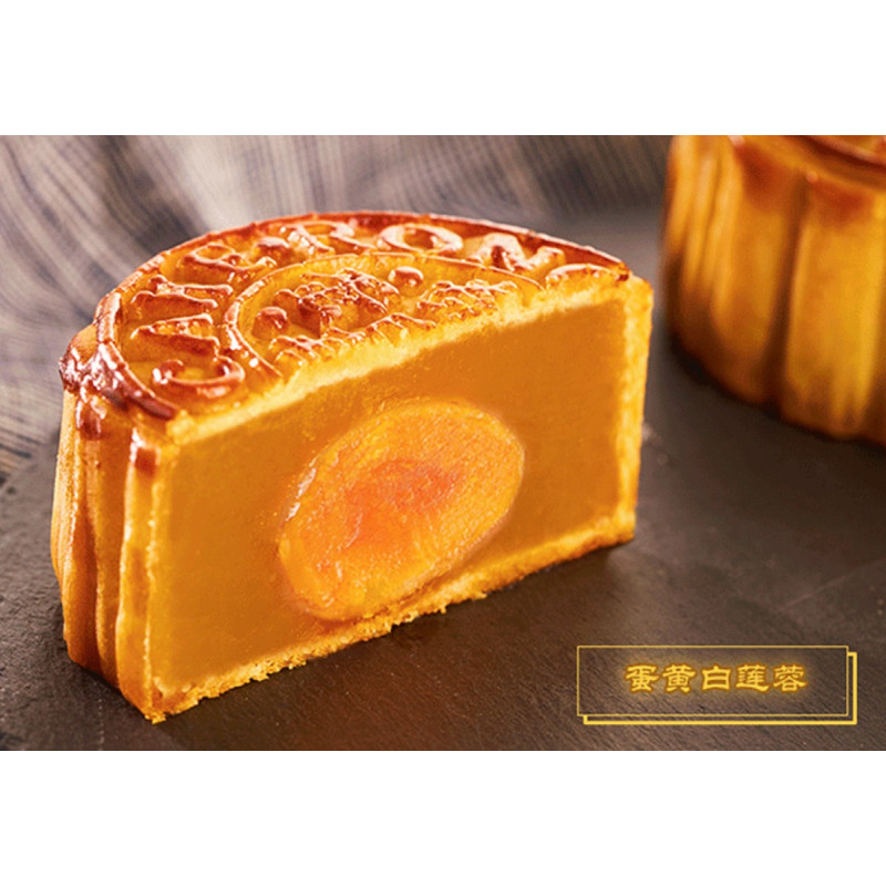 荣华月饼 蛋黄纯白莲蓉月饼礼盒608G(152G*4个)中秋礼盒装