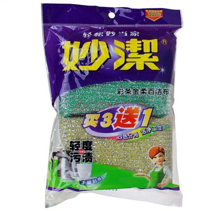妙洁(MIAOJIE) 彩条金柔百洁布清洁布4片 厨房专用