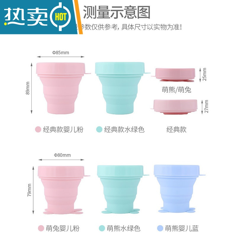 敬平硅胶折叠杯可伸缩旅行杯洗漱杯漱口杯子户外便携式压缩喝水杯 蓝色折叠硅胶杯2个(萌熊款)