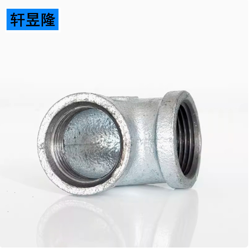 轩昱隆镀锌弯头DN20/个高清大图