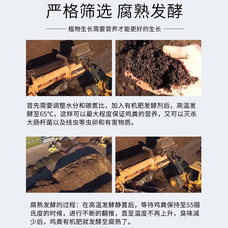 羊粪发酵有机肥 鸡粪肥料蔬菜用花卉专用养花农家颗粒羊粪蛋 鸡粪