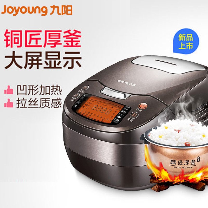九阳(Joyoung)电饭煲F-40FY802 4升 24小时智能预约 超大操控屏 铜匠厚釜 大火力加热系统 电饭锅高清大图