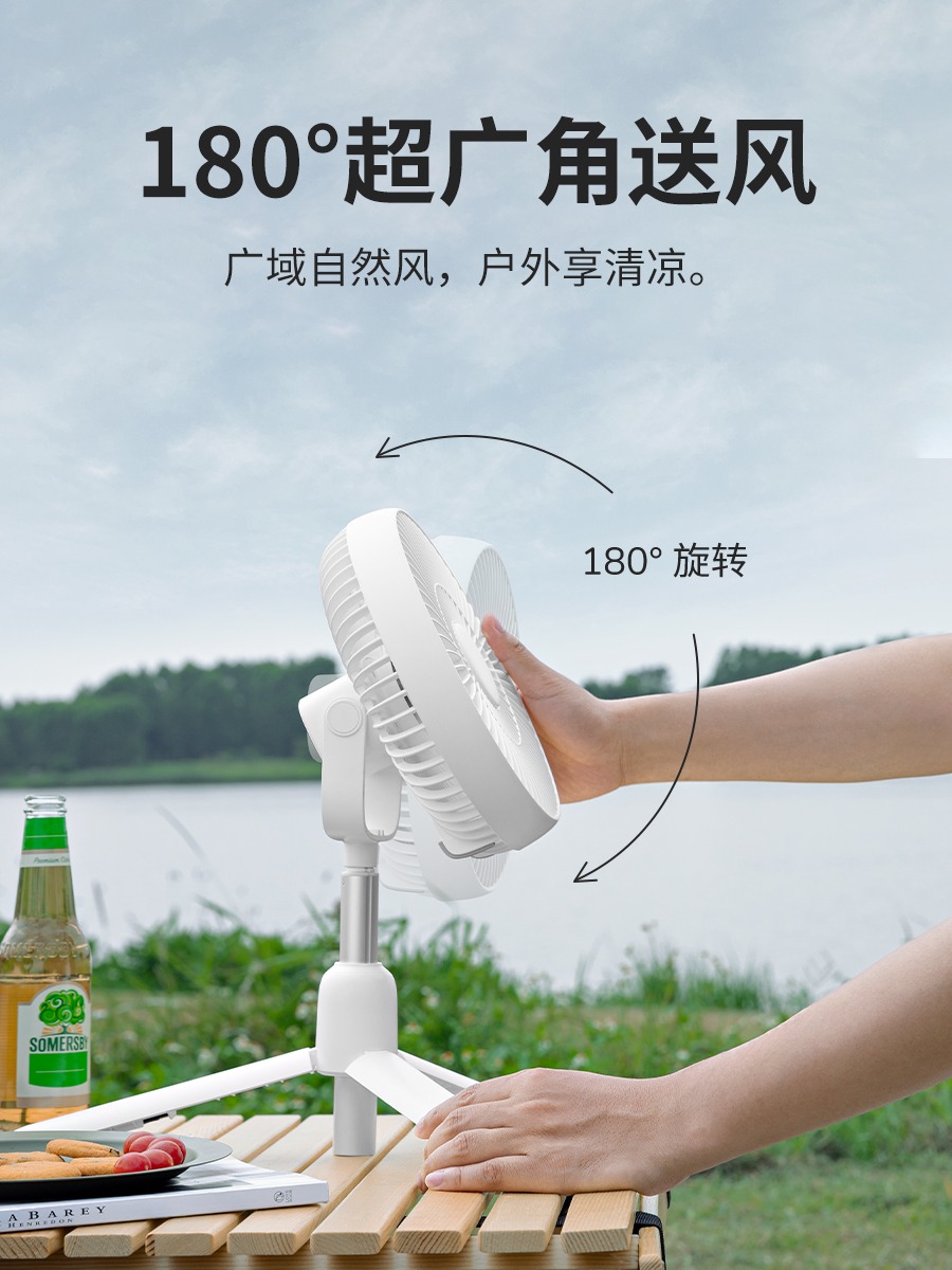 几素户外露营usb小吊扇超长续航便携式桌面充电小风扇夏天立式营地帐篷吊扇灯学生宿舍床上吊式风扇遥控小型高清大图