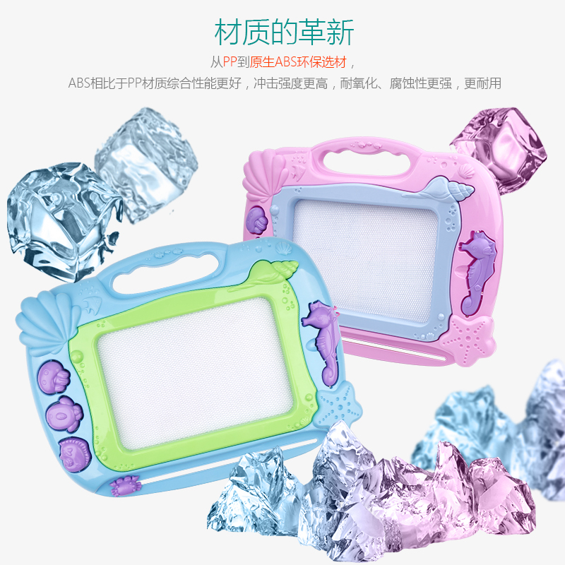 PENG JIA儿童益智彩色画板磁性超大号写字板宝宝黑板3-6岁塑料婴幼儿益智玩具1-6岁 大号彩色磁性画板