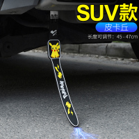 汽车除静电钥匙圈去除静电拖地带释放排气筒接地条车用装饰挂件 SUV小皮黑色【加粗新款升级】