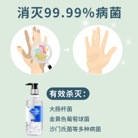 免洗洗手液医用75度酒精杀菌消毒液抑菌凝胶小瓶便携式随身速干手