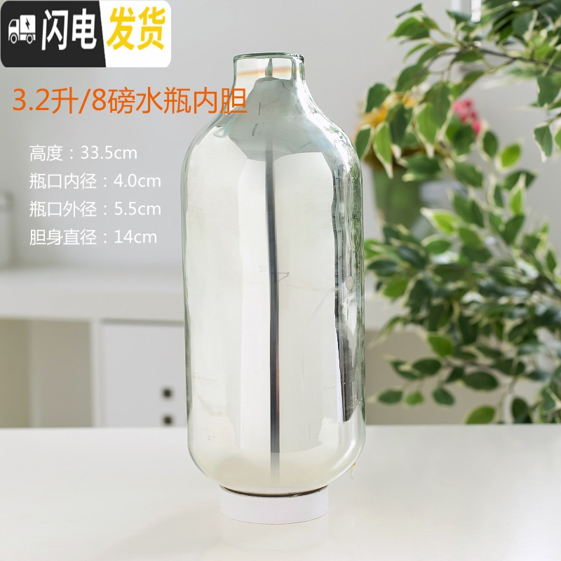 三维工匠热水瓶家用玻璃 暖水瓶 内胆5磅28磅3.2保温壶暖水壶 2.0(5磅)+木塞一个
