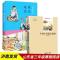 难兄难弟 正版中国古代寓言故事难兄难弟山东省寒假推荐阅读书籍小学生三年