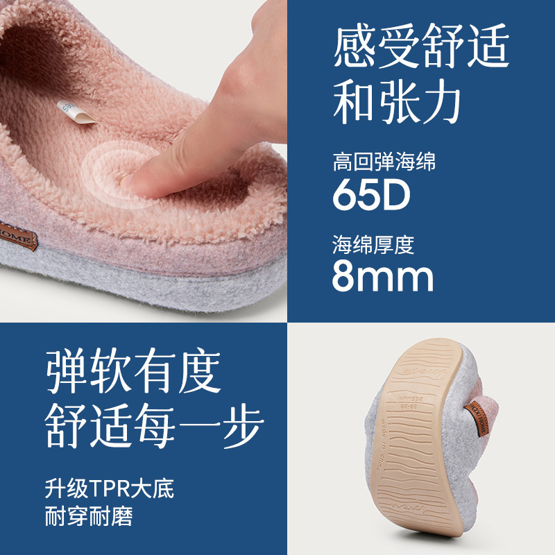遠港2022新款棉拖鞋女秋冬季居家室内保暖加绒软底防滑男冬天家用