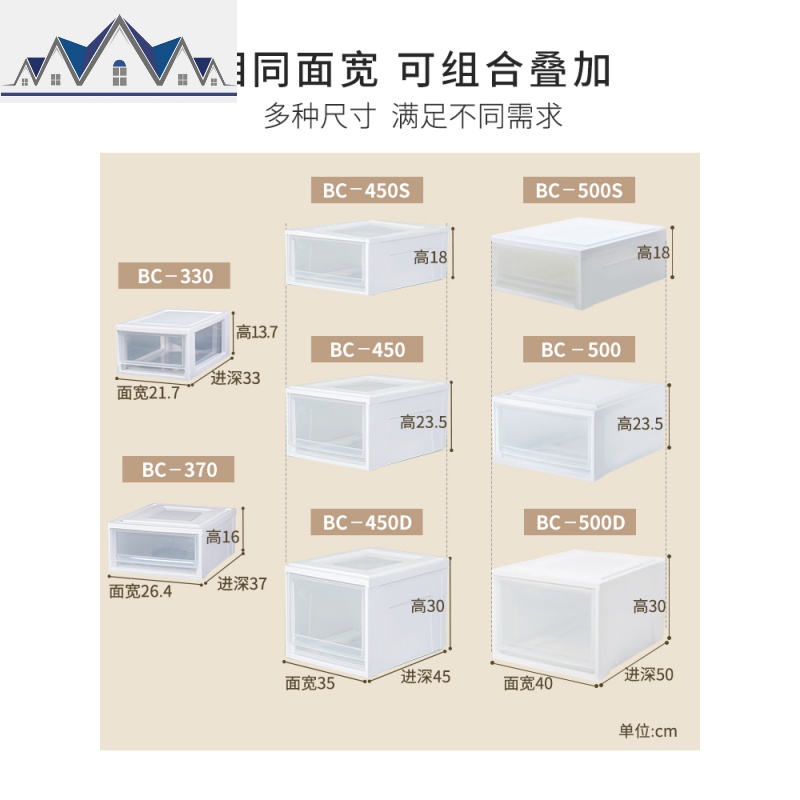收纳柜抽屉式衣柜爱丽丝收纳箱子整理储物盒塑料透明特大号 三维工匠高清大图