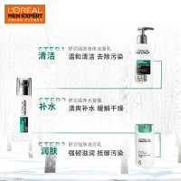 欧莱雅(LOREAL)男士舒润强肤滋润乳50ml(男士 保湿滋润 舒缓肌肤 送男友 节日礼物)