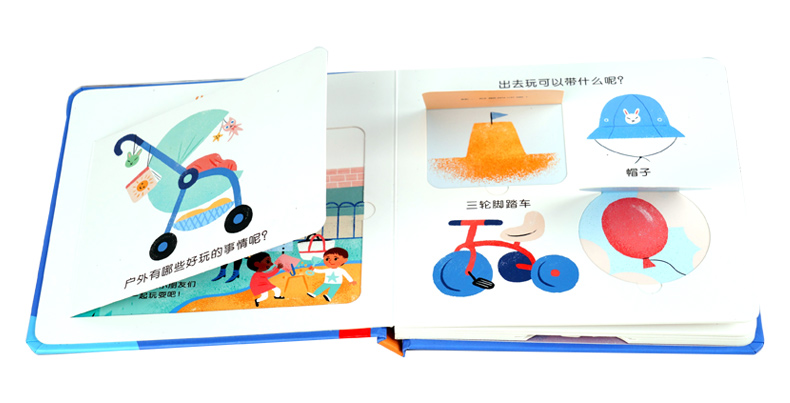 [醉染正版]宝宝的一天 宝宝成长第一步玩具书婴幼儿0-3岁早教书硬皮绘本启蒙认知看图识字识物智力开发图书3d立体翻翻图书高清大图