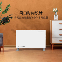 云米(VIOMI)云米对流电暖器踢脚线家用电暖器节能不干燥速热即热循环升温智能恒温 VXDL01