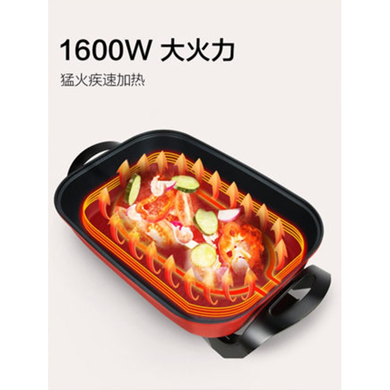 九阳电火锅HG80-G7 8L大容量无极调温机械控温家用多功能料理锅高清大图