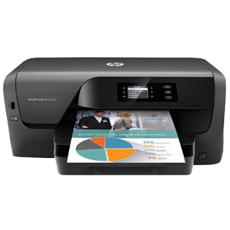 惠普(HP) OfficeJet Pro 8210 彩色喷墨打印机 自动双面网络打印 套餐四