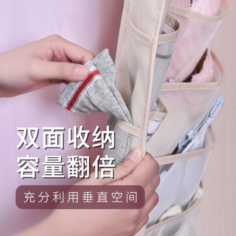内衣收纳袋挂袋收纳悬挂式内裤袜子挂兜布艺壁挂床头墙挂式柜收纳袋 三维工匠高清大图