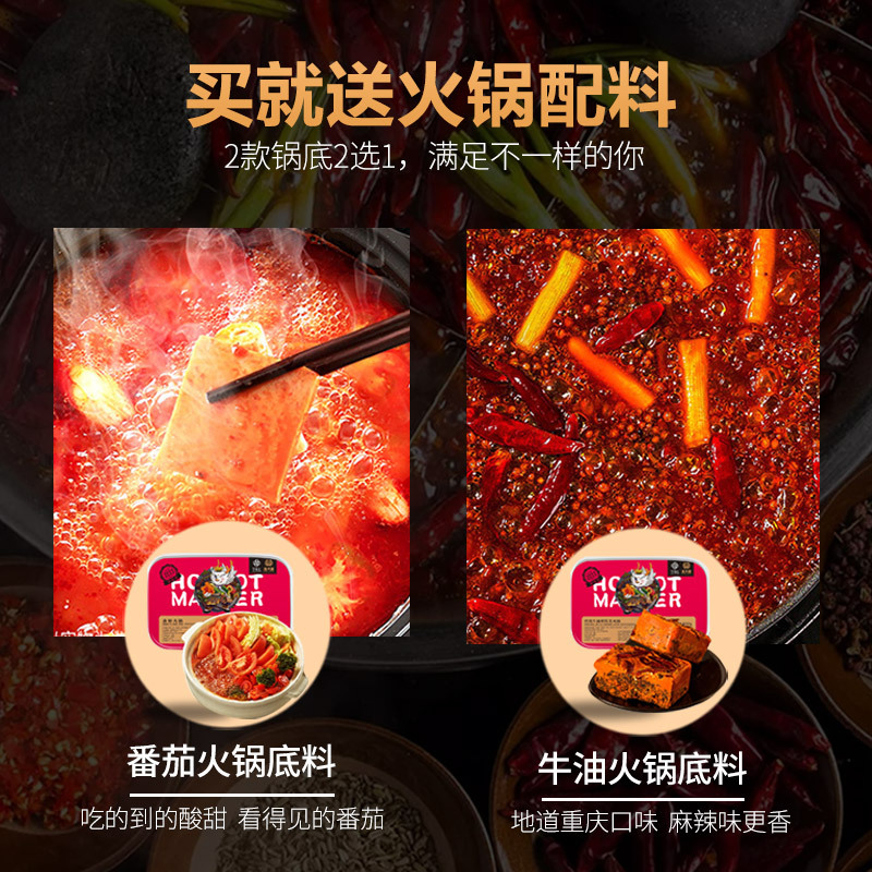 [送牛油锅底]今锦上 火锅食材四人套餐 1930g 含10种生鲜火锅食材 牛肉卷 毛肚 鸭肠 黄喉 千层肚 鱼丸+虾丸等