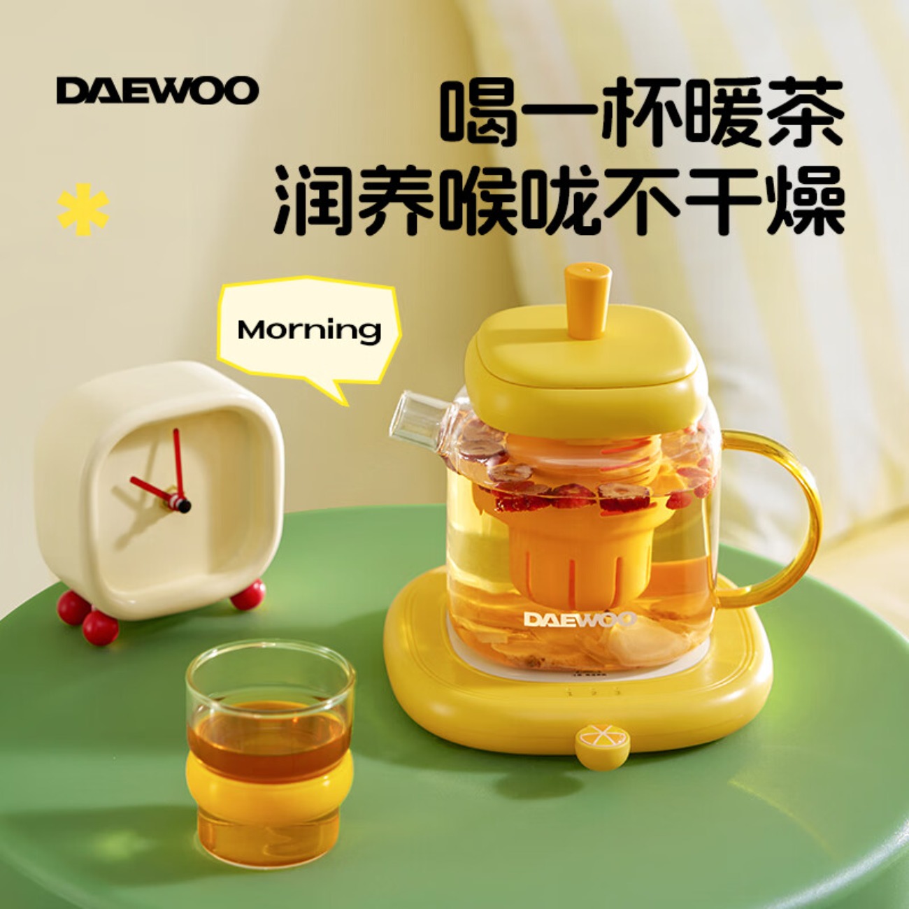 大宇(DAEWOO)加热杯垫 恒温杯垫办公室保温杯垫 茶壶+分享杯(单卖)牛油果绿IC06-B高清大图