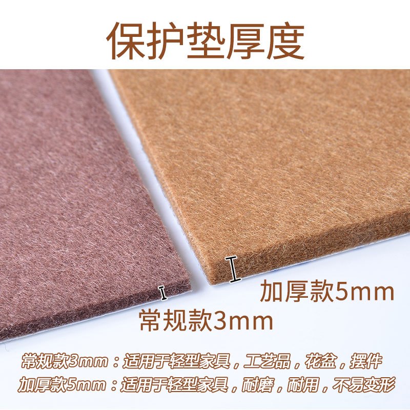 椅子桌脚垫脚套地板沙发家具纳丽雅桌椅脚垫凳子桌子保护垫防滑垫片胶垫 5mm厚背胶棕色
